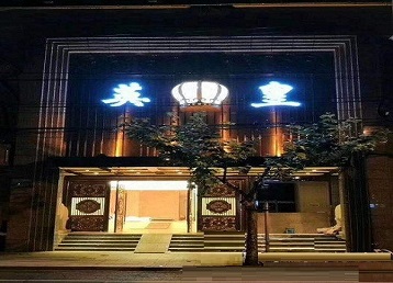 兴庆哪个KTV出台陪酒服务好-英皇国际KTV消费服务点评