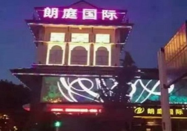 兴庆最好高档KTV佳丽陪酒质量好-朗廷国际KTV美女多消费体验